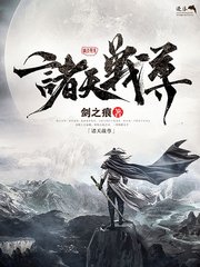 我的岳母吴丹